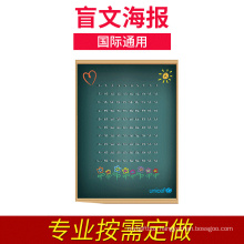 Customized 250g coated paper blind poster printing